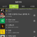 [EXO] 이런노래가 후보라면 그건 정말 개그인거다