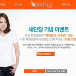 공짜영어<b>회화</b>강좌 펌