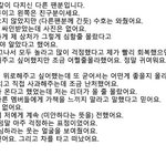 [EXO] 그 <b>콘서트</b>에서 다친 <b>팬</b>분이 쓴 후기