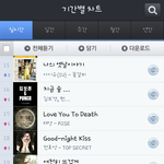 [EXO] <b>엠넷</b> 순위봐