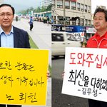 [미디어] <b>여당</b> “도와주세요” , 야당 “너희는 뭘 도왔나?”