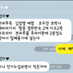 [<b>노가리</b>아] 귀여운 엄마