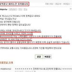 [노가리아] <b>뒷차</b>가 들이받았을 때.jpg