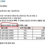 [귀신의집] 반도의 흔한 <b>사은품</b>