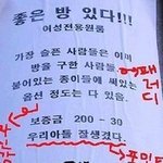 <b>자신</b>감&amp;패기 돋는 사진 모음