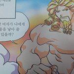 [콜로라도] <b>자신</b>의 잘못을 뉘우치지 못한 자 甲