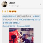 [루한] 루한 웨이보 업뎃