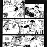 [콜로라도] 야구만화 최대<b>능욕</b> 甲