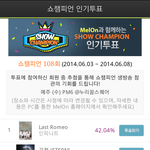 [EXO] 코오롱투표보다 지금 더심각한거