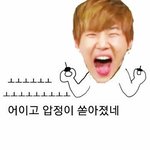 [인피니트] 오늘 우리반에서 