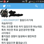 [EXO] 코오롱 트윗한테 보냈는데