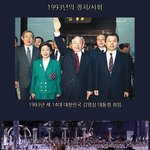[피씨<b>레몬</b>] 1993년