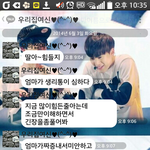 [EXO] 나집나왔는데