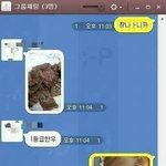 [피씨<b>레몬</b>] 한우 먹는 친구에게