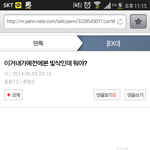 [EXO] 아 이친구 판<b>적응</b>이 너무많이필요하다