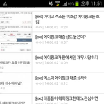 [에이핑크] <b>이새</b>키좀