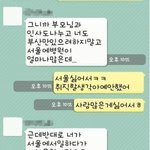 [추억파리여] 대단한 서울 <b>부심</b> 甲