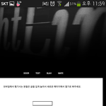 [팬픽] 아니봐봐<b>바바</b>?