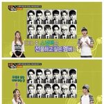 [카이] 순위의재구성에서 카이언급!  