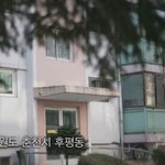 [<b>추억</b>파리여] 8년째 수능공부 하고 계신 아빠