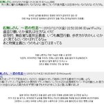 [공포베스트] <b>일본</b>남자가 말하는 <b>일본여자</b>