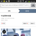 [EXO] 헐이제<b>클릭</b>안해도고화질인거야??????
