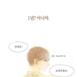 [동성] 언냐들 요기요기 귀욤수 엑소에 누구 닮지 않았어?