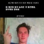[귀신의집] 12일간의 <b>계획</b>된 복수