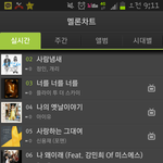 [EXO] 중독 멜론 2위<b>상승</b>@@@@@@@@