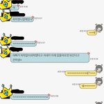 [EXO] 흔한남매의 카톡??