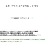 [<b>피씨</b>레몬] 귀엽게 생겼다 라는 말은