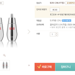 [신라인터넷면세점] <b>sk-ii</b> 면세점전용  화이트닝 에센스 듀오센트...