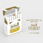 [<b>피씨</b>레몬] 내 몸을 보호해줄 웰빙 담배