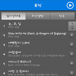[BAP] 오 소리<b>바다</b> 5위ㅋㅋㅋ
