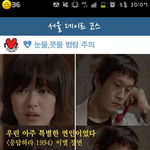 [헤어진후에] 그때 그리운너에게