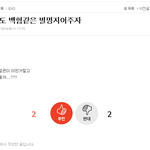 [EXO] 됴맘집착에 됴충이라하는건 이분들인데+추가