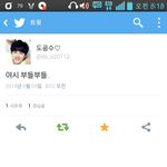 [EXO] 뒷북임? 여시 인티 홈마들한테 저격당하고있는데