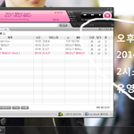 [BAP] 2<b>시스</b>밍인증