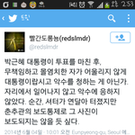 [EXO] 이사람진정한용자임