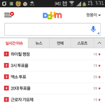 [EXO] 엑소는 상상이상 슈스인듯..