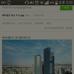 [비스트] 인티에서 봤는데