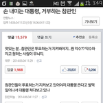 [EXO] <b>다음</b>이랑네<b>이</b>년댓글차이클라스보소