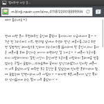 [팬픽] 이게 ㄱㅅㄲ를 위한 <b>세레나데</b> 맞아?