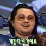 [EXO] 낳아서열심히길러줬는데ㅅㅂ아들덕좀못봄?