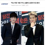 [<b>xoxo</b>] 종구랑세훈이 생애 첫 투표!!!!