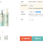 신라인터넷면세점에서만 볼 수 있는 라네즈 화이트플러스<b>리뉴</b> 3종