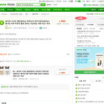 [블락비] 솔직히 <b>우지호</b> 랩있잖아요 박경보다 못한것같지 않아요?