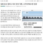 [피씨레몬] <b>의리</b>의 조직폭력배