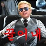 [EXO] 뒷북이지만자기아파트에<b>유대</b>균있다는얘