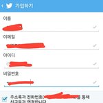 [EXO] 징<b>짱아</b> 한번만 들어와줘ㅠㅜㅠㅠ